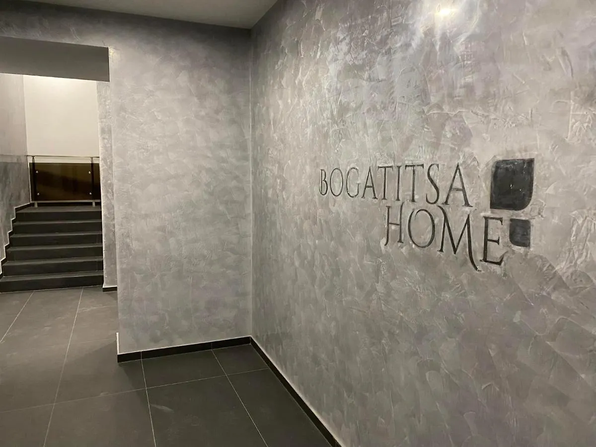 Bogatica Apartment 소피아